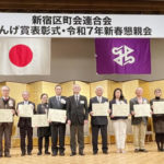 令和7年新春懇親会